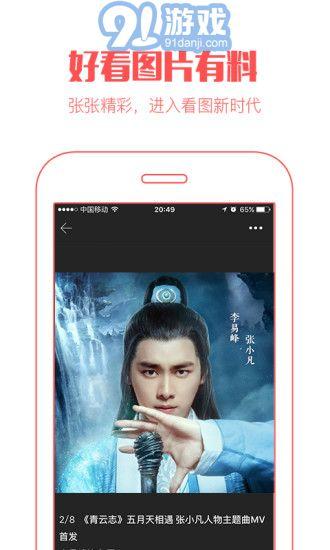 国产高清视频色www色,探索色域之美