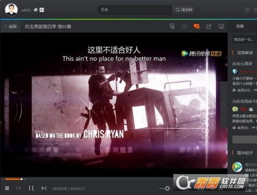 国产高清视频色www色,探索色域之美