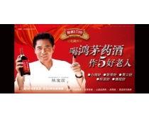 国产胃药广告视频下载,守护胃部健康，守护美好生活