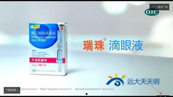 国产胃药广告视频下载,守护胃部健康，守护美好生活