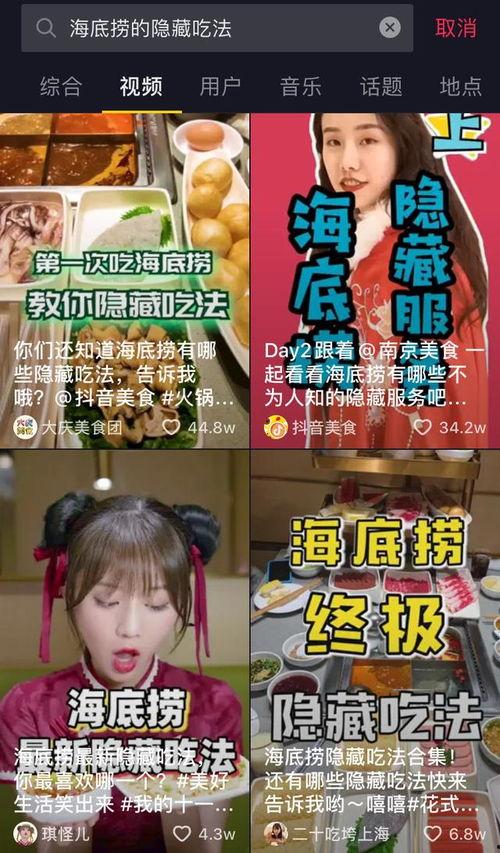 水莓100号国产免费视频,国产免费视频中的清新之选