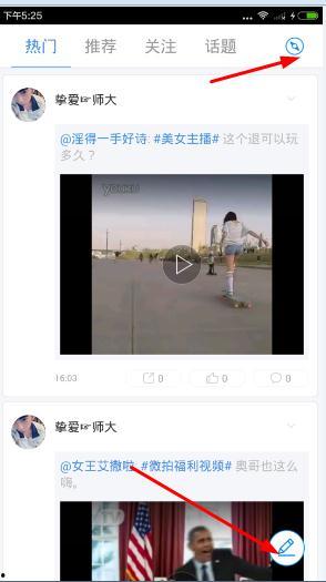 嗨碰国产视频播放,带你领略国产影视的魅力