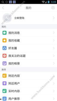 嗨碰国产视频播放,带你领略国产影视的魅力