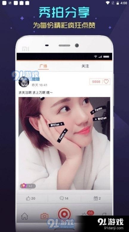 嗨碰国产视频播放,带你领略国产影视的魅力