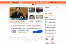 百度国产精品视频在线,百度平台带你领略视听盛宴