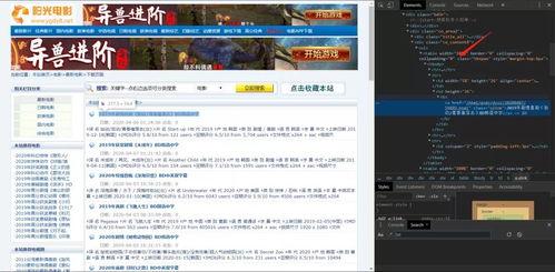 国产 视频天堂视频网站,探索国内视频网站的魅力之旅