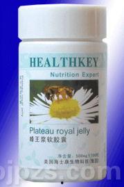 国产蜂皇浆胶囊测评视频,品质与功效深度解析