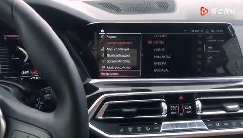 国产x5展示视频讲解,创新科技与豪华体验的完美融合