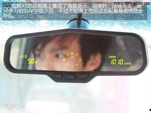 国产x5展示视频讲解,创新科技与豪华体验的完美融合