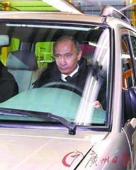 普京巡查国产车视频,见证中国汽车工业新篇章