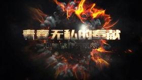 国产最震撼的爆炸视频,国产震撼炸裂！惊心动魄的爆炸现场视频揭秘