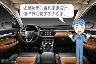 中东大佬开国产车视频