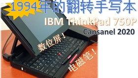 国产笔记本换尾插视频,轻松升级，焕新体验