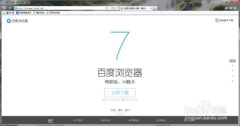 2019国产最新视频不卡A,流畅体验，尽享视听盛宴