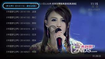 国产天仙tv不卡视频在线观看,国产天仙TV不卡视频在线观看新体验