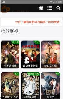 国产vip视频观看,精彩内容一网打尽