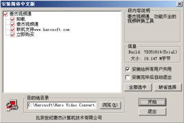 国产最新极品视频播放,视听盛宴，尽享科技魅力