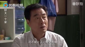 国产高清中国老太婆视频,揭秘中国老太婆的日常生活