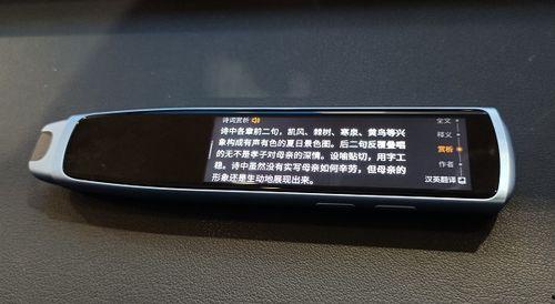 国产阿尔法三代测评视频