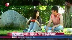 国产恋爱综艺7期视频,国产恋爱综艺七期精彩瞬间回顾