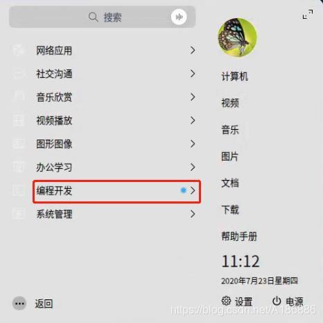 国产系统视频采集设备,引领视界新篇章