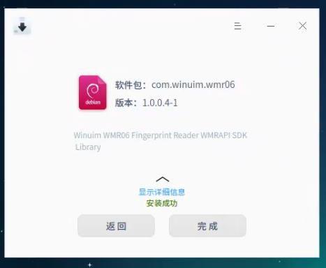 国产系统视频采集设备,引领视界新篇章