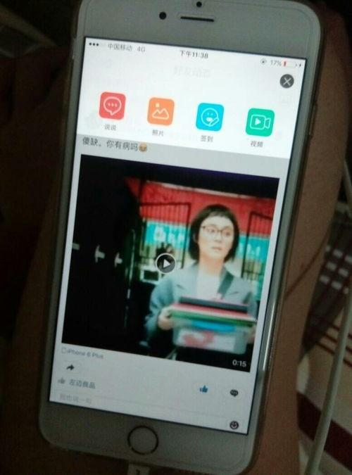 9I国产小视频,揭秘国内短视频新潮流