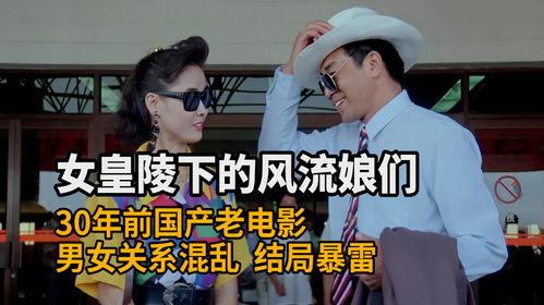 国产乱老视频在线观看,揭秘网络乱象背后的真相与反思