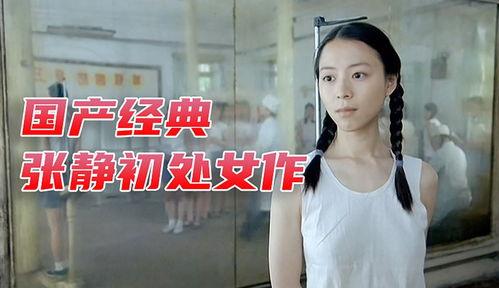 国产曰韩无码勉费视频,带你领略影视世界的无限魅力