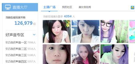 国产黄色主播的视频网站,暗流涌动的网络世界