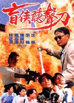 国产一级a视频免费观看