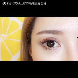 国产拼色美瞳视频,色彩斑斓的视觉盛宴