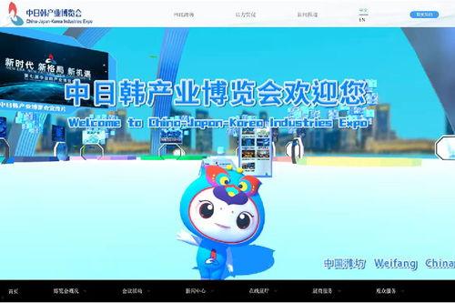 韩国产业视频 第1张 韩国产业视频 第1张