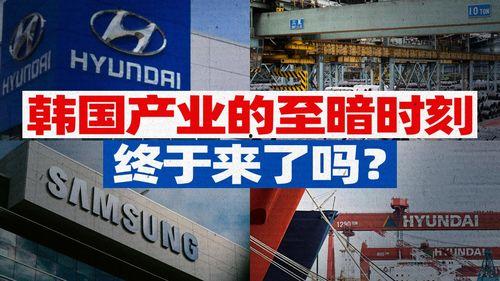 韩国产业视频 第3张 韩国产业视频 第3张