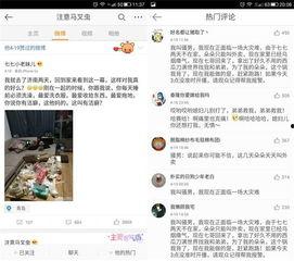 国产骚男图片视频,视频图片中的潮流风采  第3张