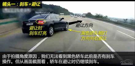 国产车紧急避让视频讲解,技术实力与驾驶技巧的完美展现 第3张 国产车紧急避让视频讲解,技术实力与驾驶技巧的完美展现 第3张