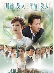 对爱人视频国产,见证真挚情感的美好瞬间 第1张 对爱人视频国产,见证真挚情感的美好瞬间 第1张