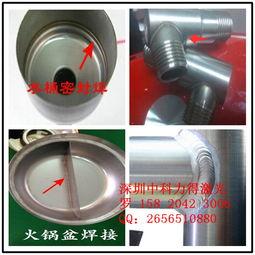 国产焊机视频教程,入门到精通的实操攻略  第2张