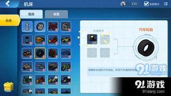 国产乐高制作方法视频讲解,视频教程带你走进创意世界 第1张 国产乐高制作方法视频讲解,视频教程带你走进创意世界 第1张