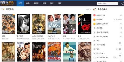 国产剧视频资源网站大全,一网打尽热门剧集大全 第1张 国产剧视频资源网站大全,一网打尽热门剧集大全 第1张