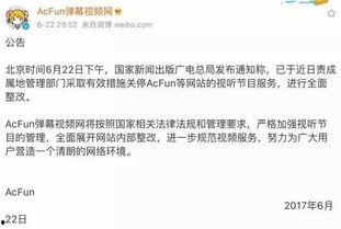 国产剧视频资源网站大全,一网打尽热门剧集大全 第2张 国产剧视频资源网站大全,一网打尽热门剧集大全 第2张