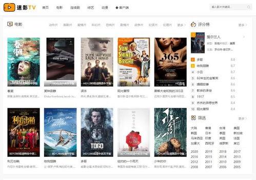 国产剧视频资源网站大全,一网打尽热门剧集大全 第3张 国产剧视频资源网站大全,一网打尽热门剧集大全 第3张