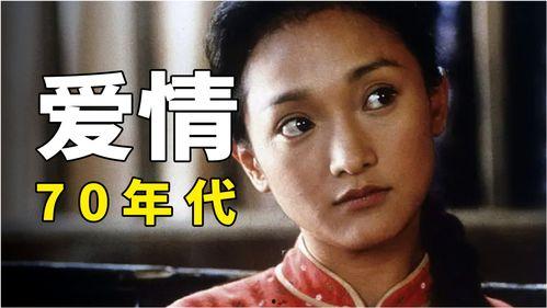 国产爱情电影 视频网,网罗浪漫瞬间,共赴情感之旅 第1张 国产爱情电影 视频网,网罗浪漫瞬间,共赴情感之旅 第1张