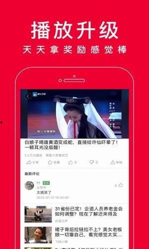 国产视频ios下载地址,iOS下载地址解锁精彩瞬间 第1张 国产视频ios下载地址,iOS下载地址解锁精彩瞬间 第1张