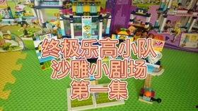 乐高幻影忍者拆箱视频国产,探索神秘世界的奇幻之旅  第1张