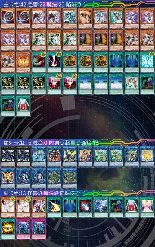 游戏王国产版视频,激情对决,牌技与智慧的较量 第1张 游戏王国产版视频,激情对决,牌技与智慧的较量 第1张