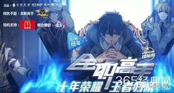 国产动漫师哥是谁啊视频,探寻幕后创作力量 第3张 国产动漫师哥是谁啊视频,探寻幕后创作力量 第3张