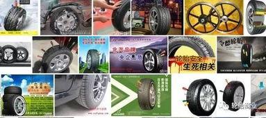 国产防扎轮胎骗局视频曝光,视频曝光真相令人震惊  第1张