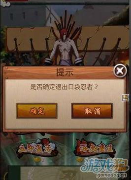 国产忍者拼装视频教程,轻松打造你的专属忍术世界