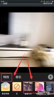 怎么拍国产特效视频,打造震撼视听盛宴 第2张 怎么拍国产特效视频,打造震撼视听盛宴 第2张